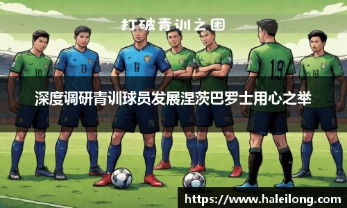BWIN必赢