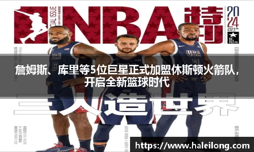 bwin中国官方网站
