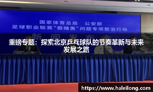 BWIN官网
