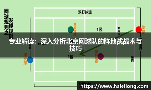 BWIN网站