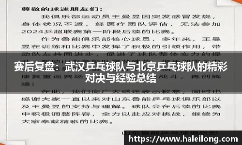 bwin中国官方网站