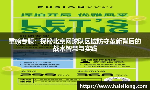 bwin中国官方网站