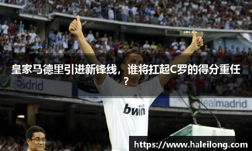 BWIN网站