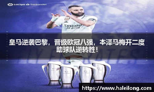 BWIN必赢