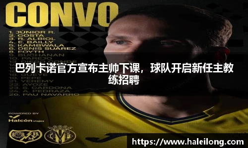 BWIN网站