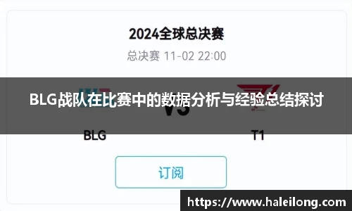 BWIN网站
