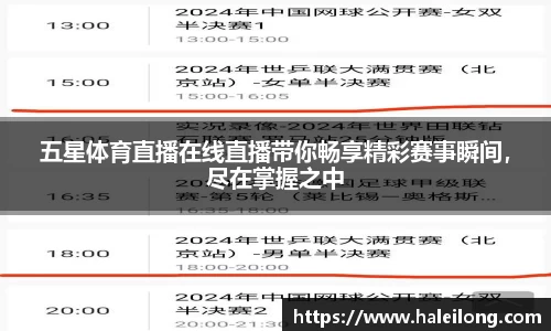 bwin中国官方网站