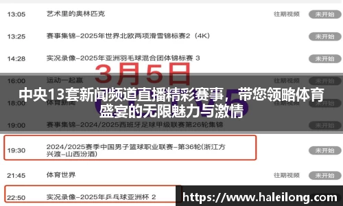 bwin中国官方网站