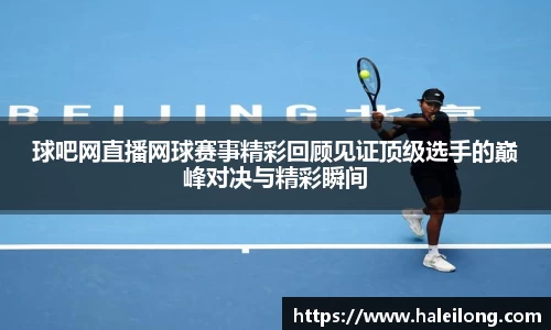 bwin中国官方网站