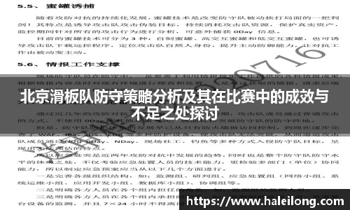 BWIN网站