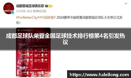 BWIN官网