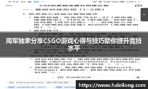 BWIN官网