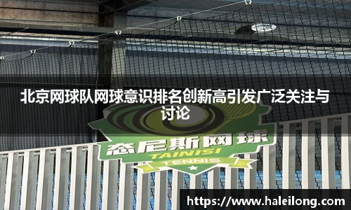 BWIN网站