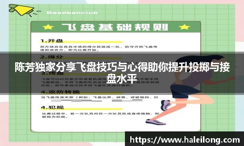 BWIN网站