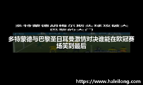 BWIN网站