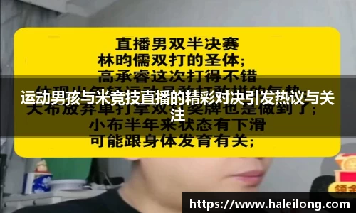 BWIN必赢